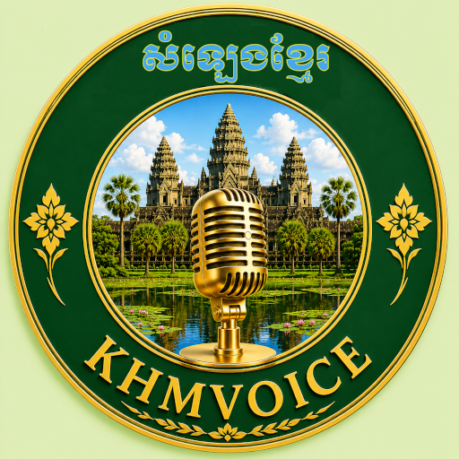 KHMVoice